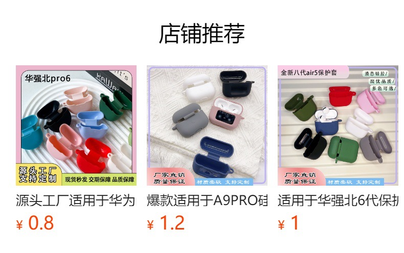 2024新款airpods4保护套适用苹果4代硅胶蓝牙耳机保护套耳机软壳