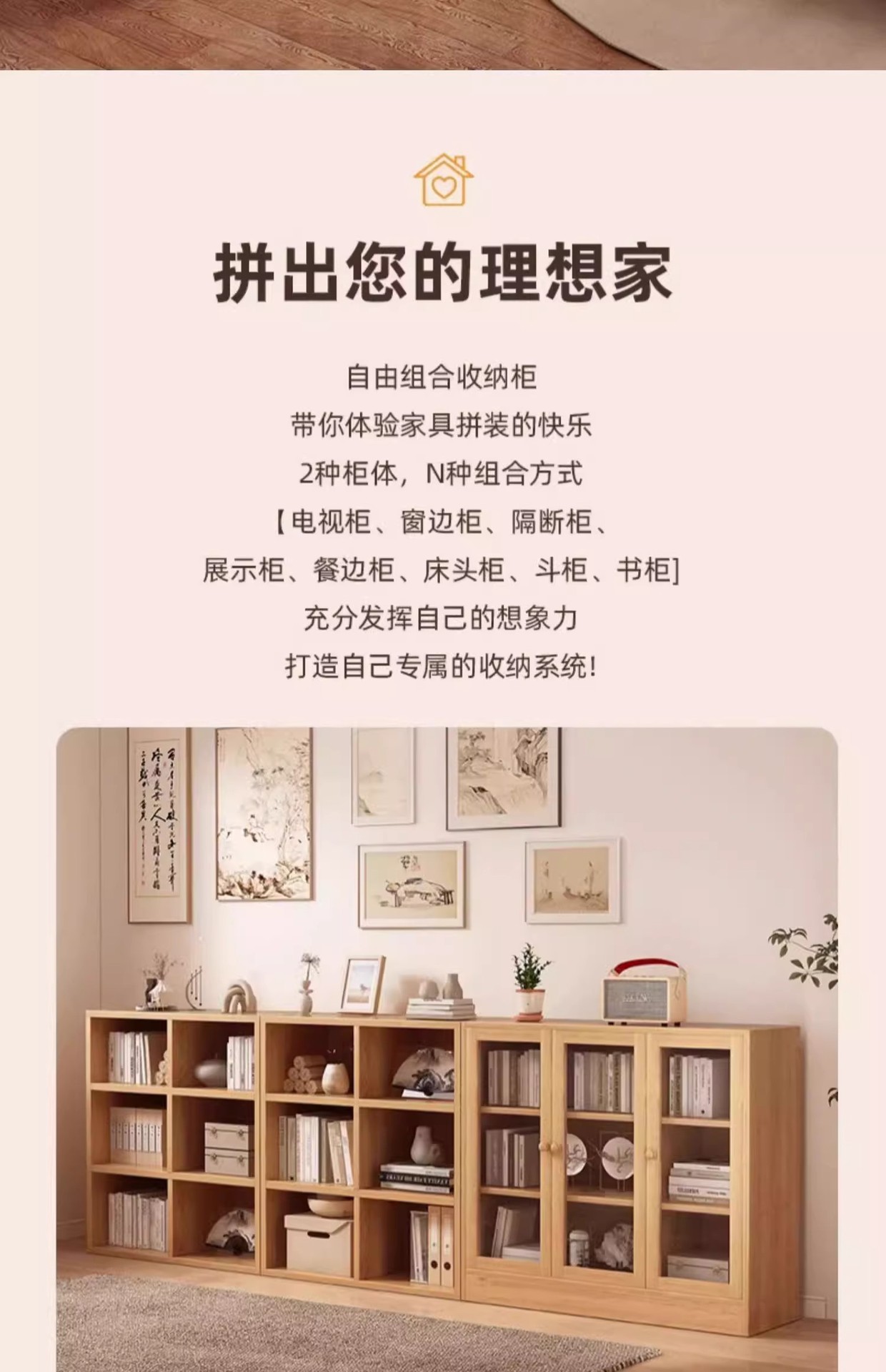 防尘书柜实木书架置物架带门落地家用儿童客厅现代简约格子柜矮柜