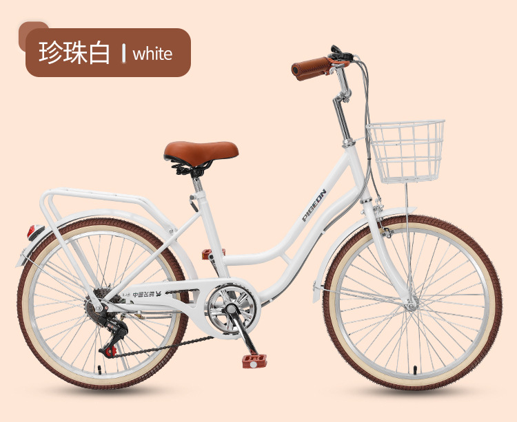 飞鸽自行车女式成年中大学生上班代步20寸22寸24寸轻便通勤变速车