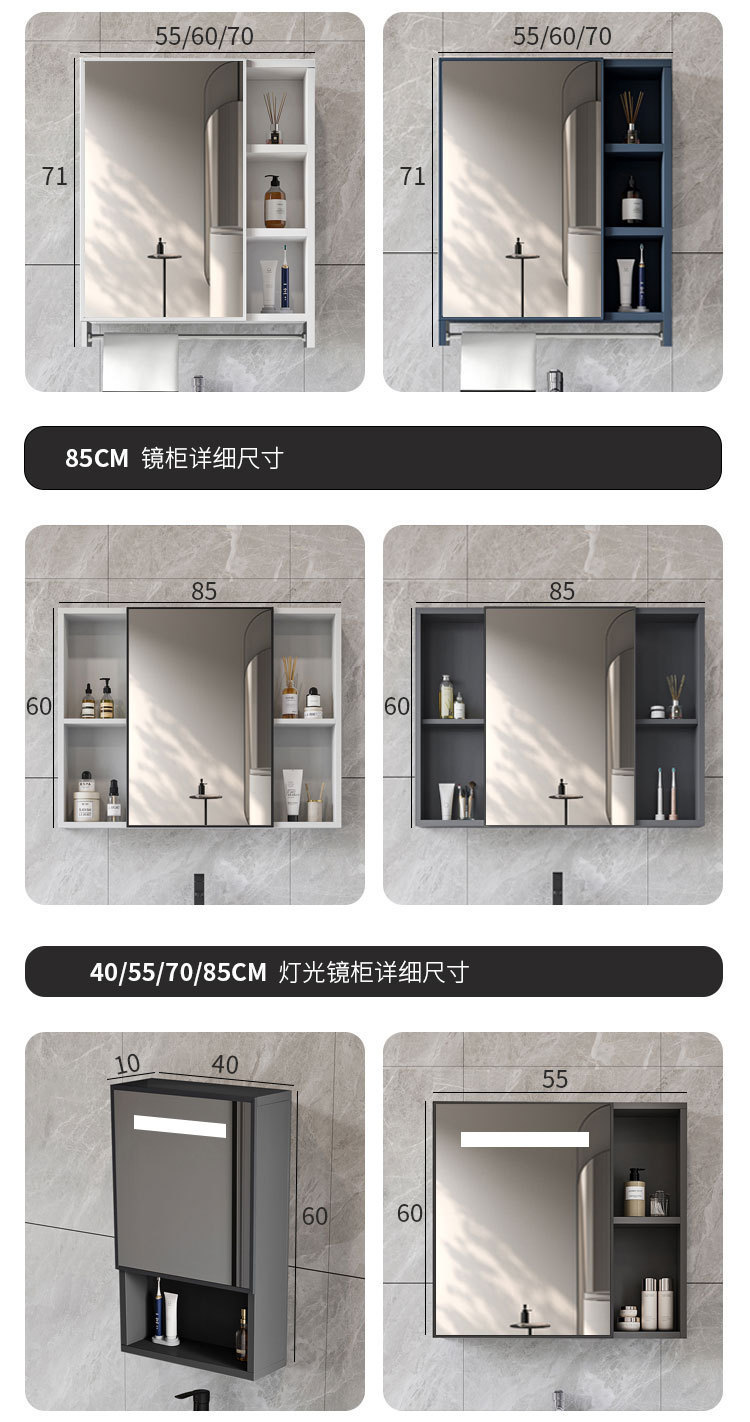 Bathroom intelligent mirror cabinet, lighting defogging, bathroom storage mirror, wall mounted toilet mirror box, intelligent bathroom mirror