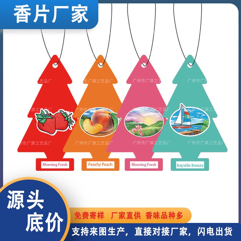 圣诞树主图001.jpg