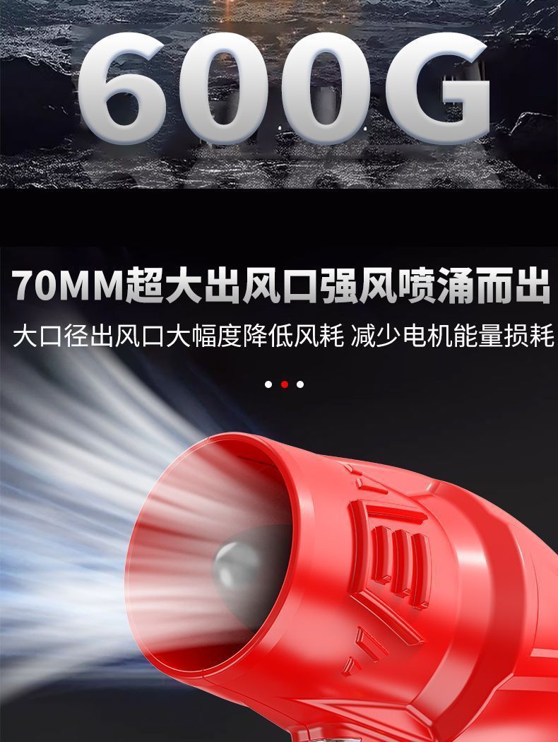跨境大功率工业级无线充电式锂电暴风机强力涡轮涵道吹灰尘鼓风机