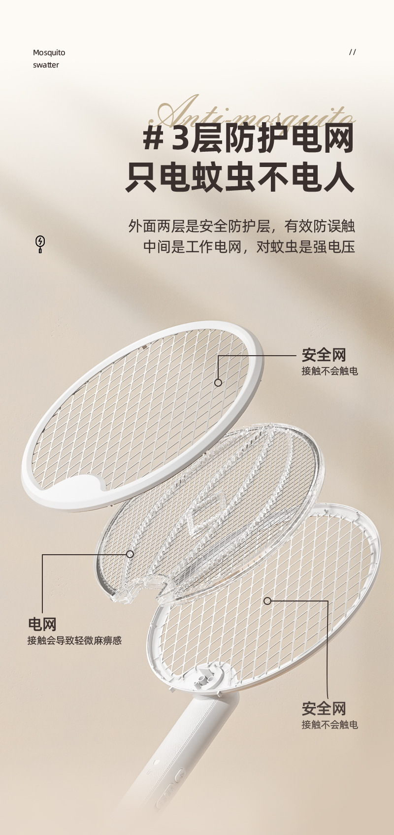 USB charging folding mosquito swatter indoor household wall mounted automatic mosquito killer lamp 2-in-1 outdoor portable mosquito killer