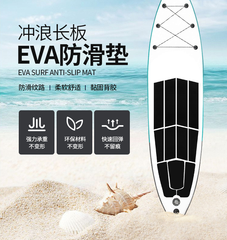 Cross border inflatable paddle board SUP water skiing board double-layer paddle board inflatable high-density EVA surfboard anti slip pad