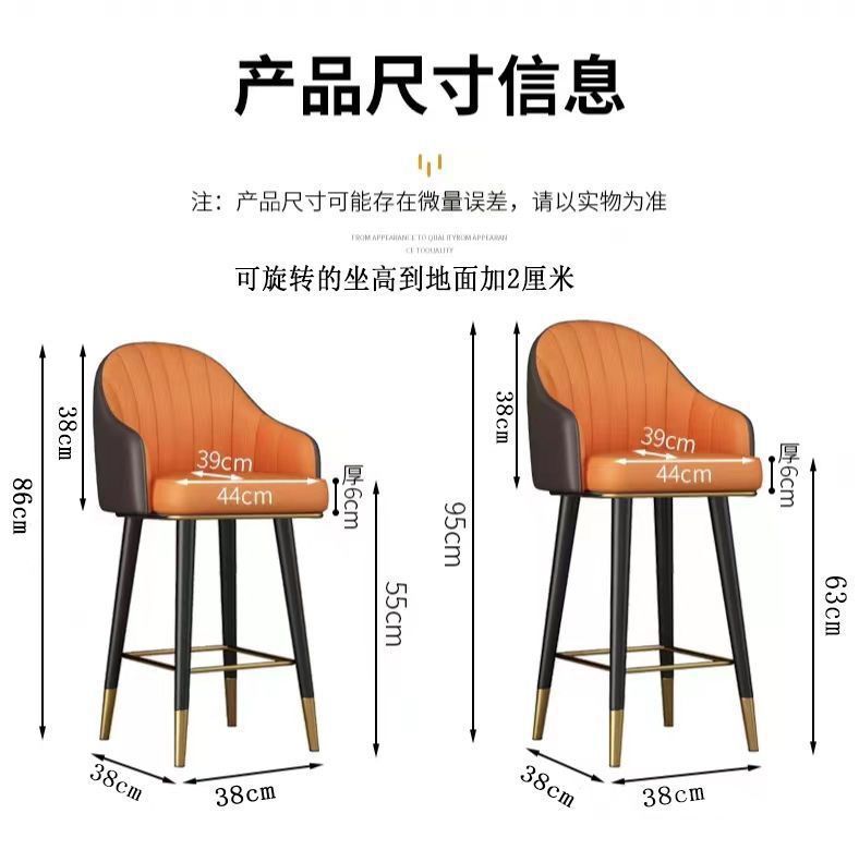 Барный стул Chengtai Furniture модель 6232 в современном стиле