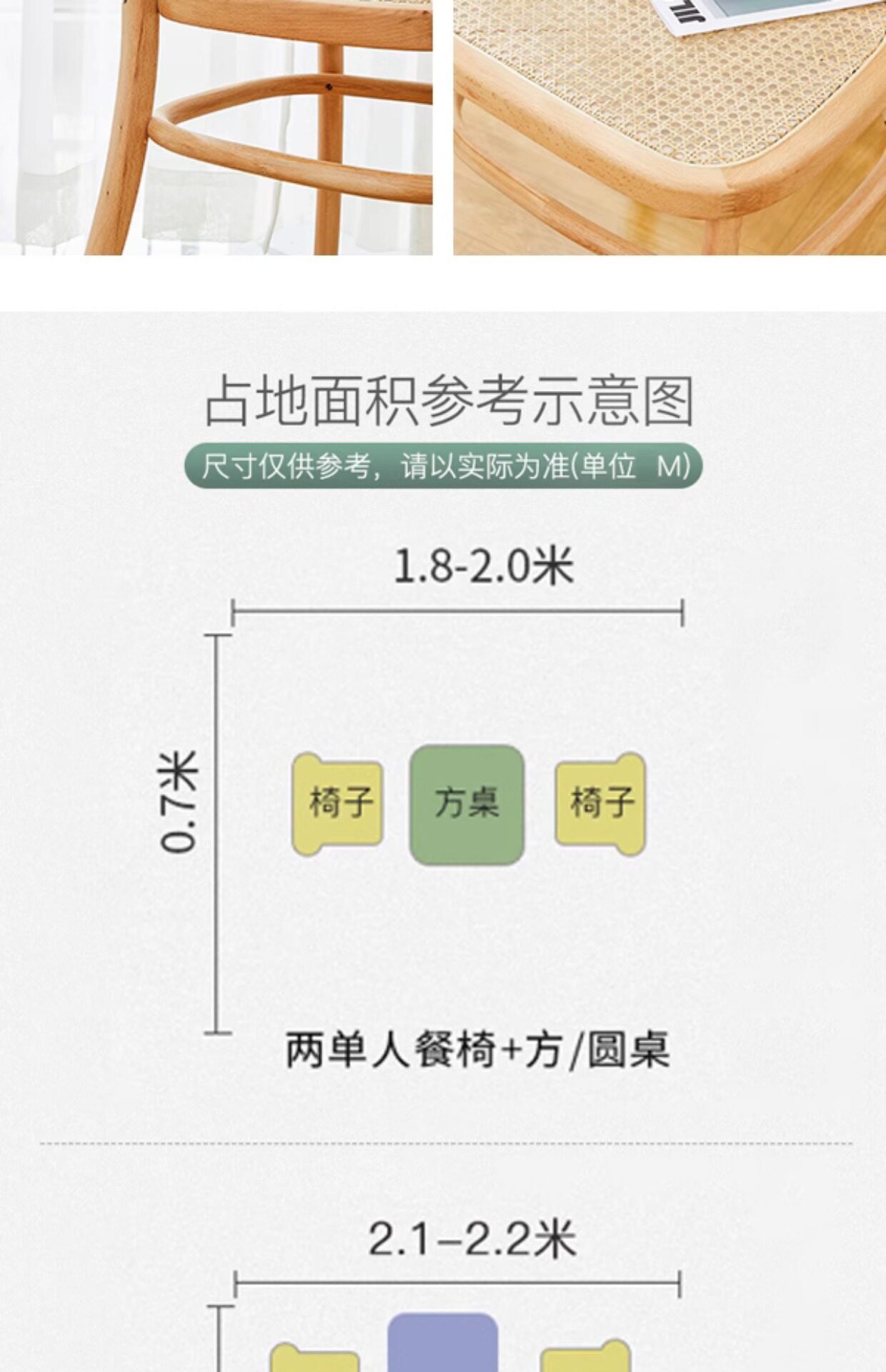 餐厅桌椅分娩馆食堂咖啡厅小吃店实木软包椅酒店民宿日料店编藤椅