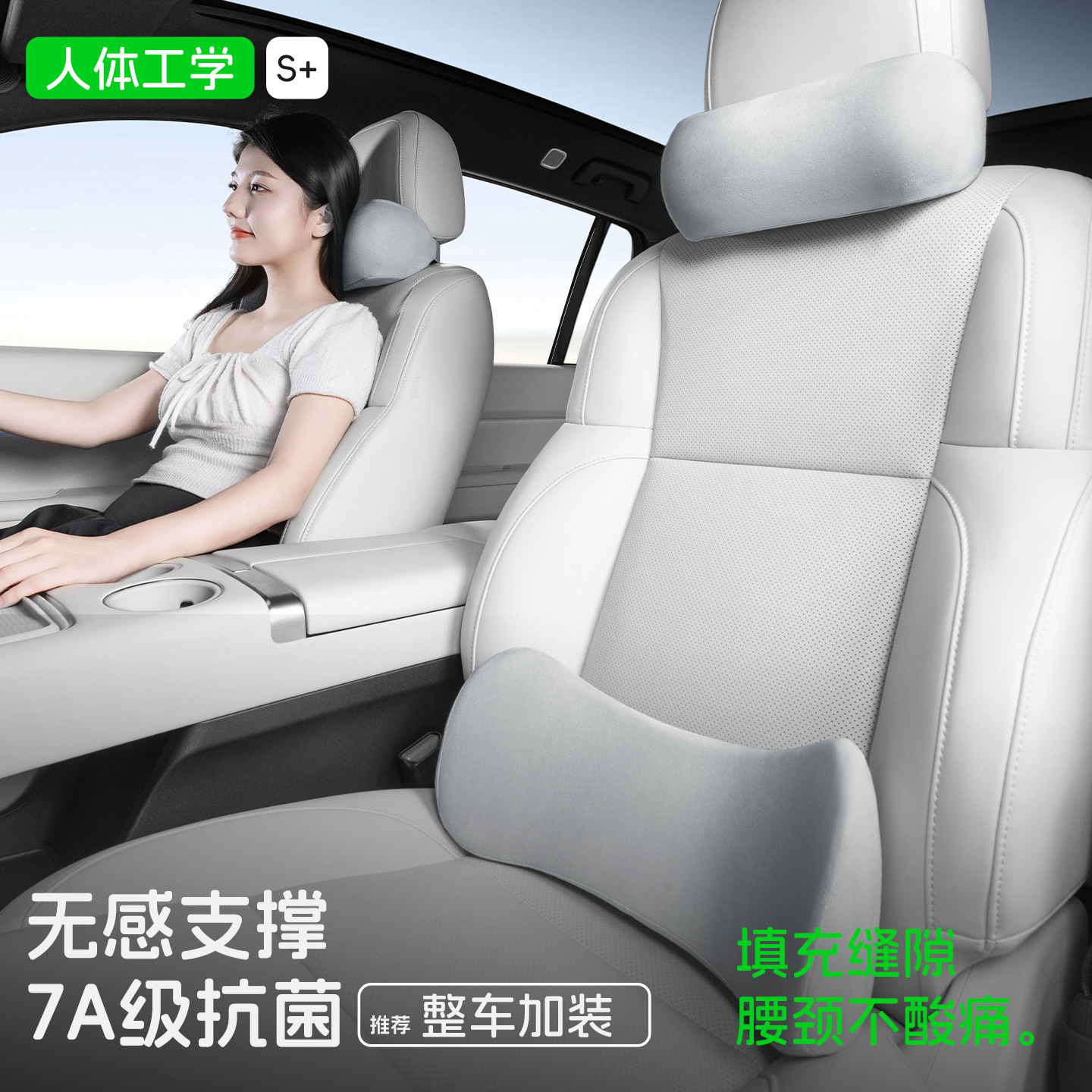 Подголовник автомобиля, новинка 2025, подушка для шеи, подушка для главного водителя, подушка для вождения, подушка для шеи, подушка для шеи