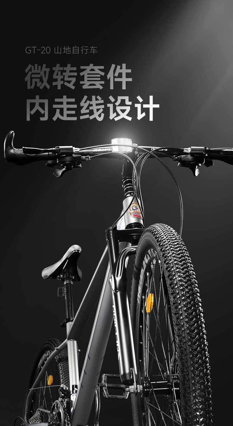 Philip Bike Mountain Bike Teen Adult Variable Speed Bike Off Road Racing