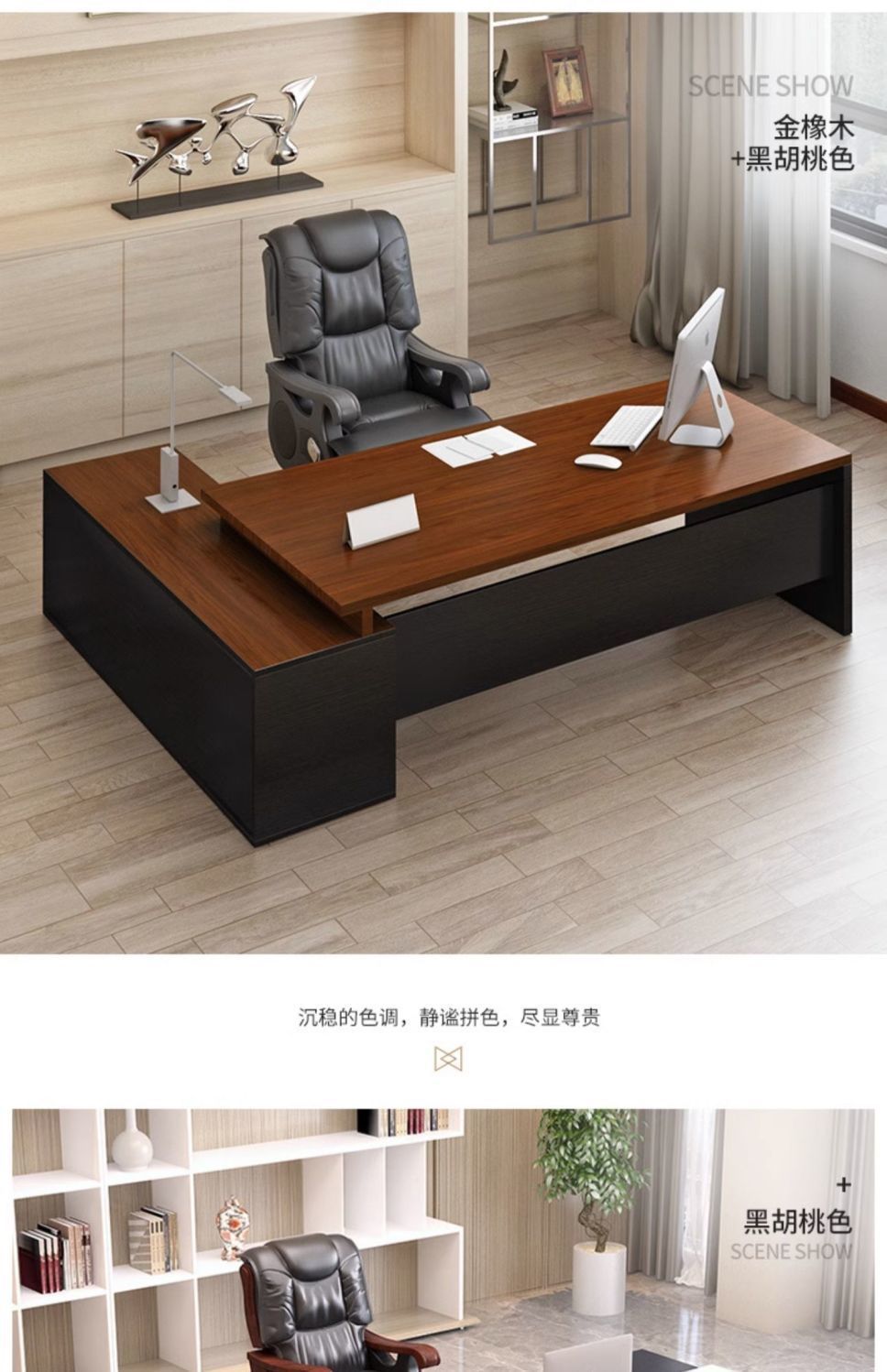 Office Desk Simple and Modern Manager's Desk Office Furniture Large Class Desk President Supervisor Desk and Chair Combination Boss's Desk