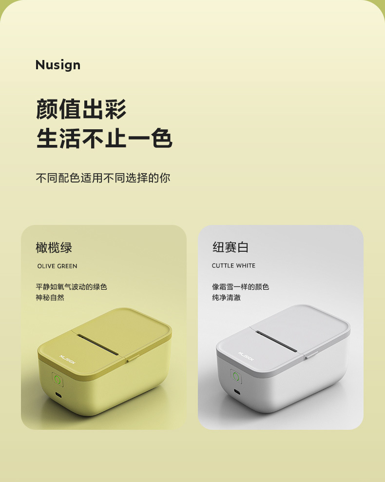 Delinuo Sai Q5 Label Printer Handheld Portable Bluetooth Thermal Commercial Memo Name Sticker Small Label Machine