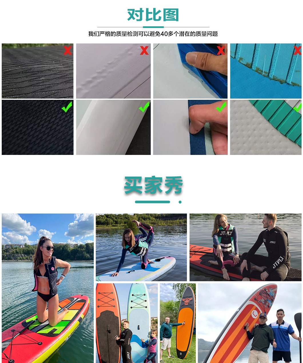 ULTRATY Cross border Sup Paddleboard Inflatable Stand Upright Paddle Board Adult Water Yoga Support Board Surfboard