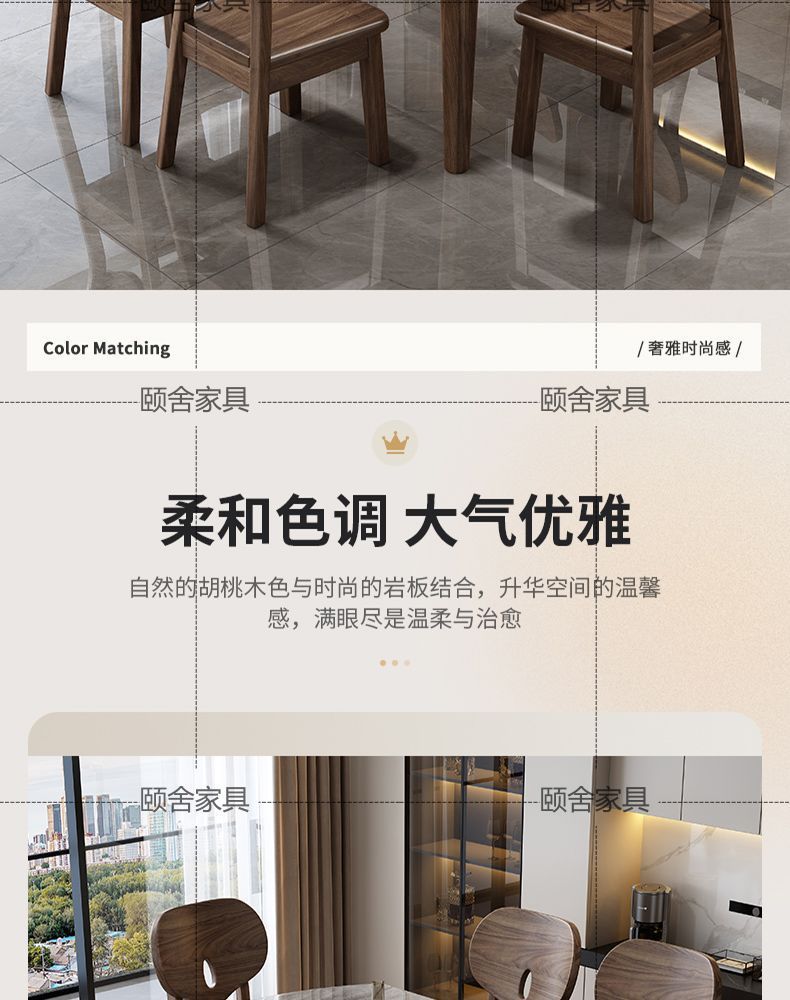 Nordic rock board solid wood dining table combination, small-sized electromagnetic stove, retractable folding, modern and simple household dining table