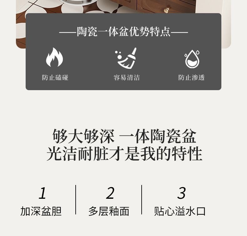 法式浴室柜中古风浴室柜洗手台陶瓷一体洗漱台橡木复古镜柜组合