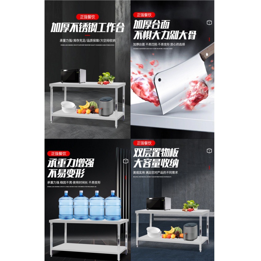 Рабочий стол из нержавеющей стали Zhengqiang Commercial Kitchen