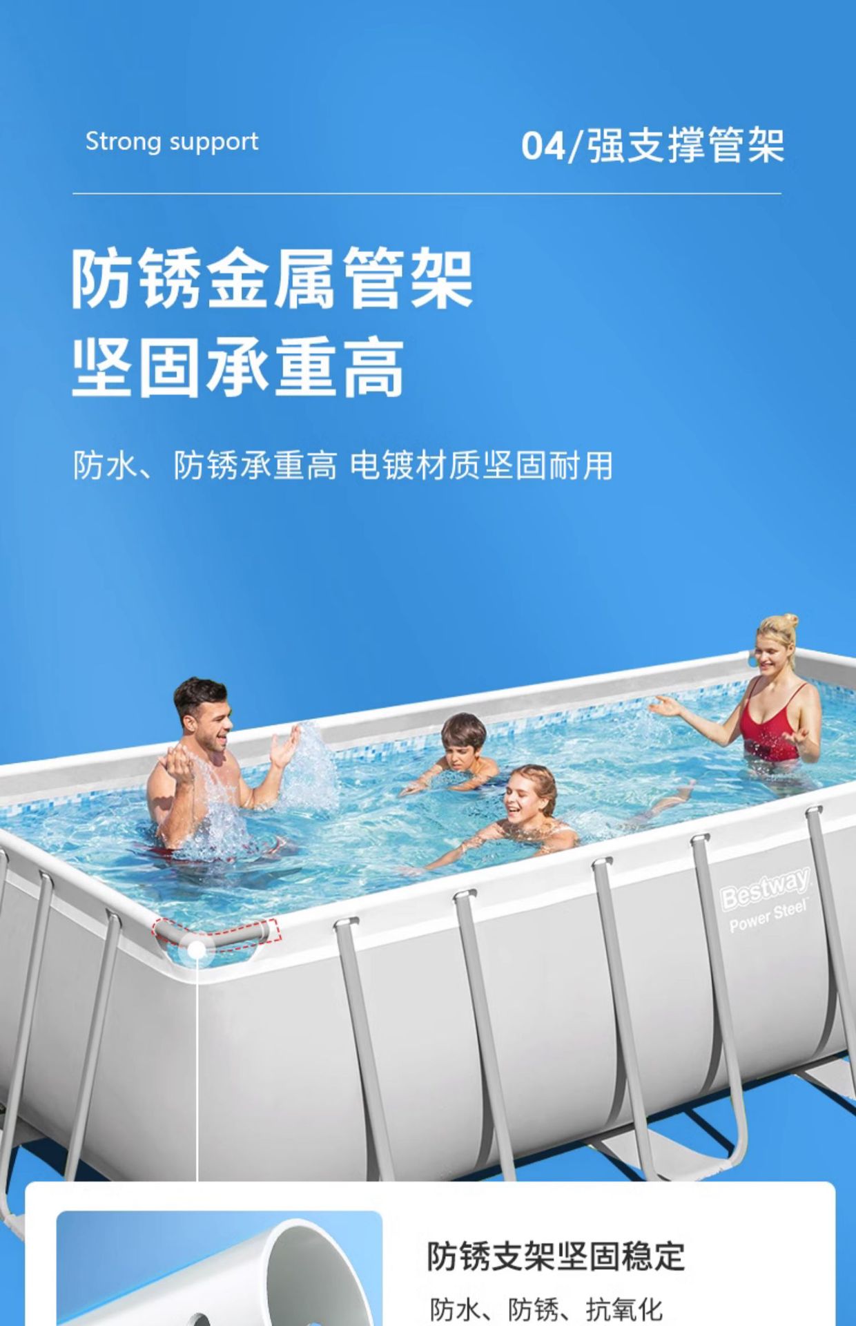 Bestway Baishile Stand Swimming Pool Home Adult and Children's Swimming Pool Outdoor Fish Keeping Pool Large Playground Pool