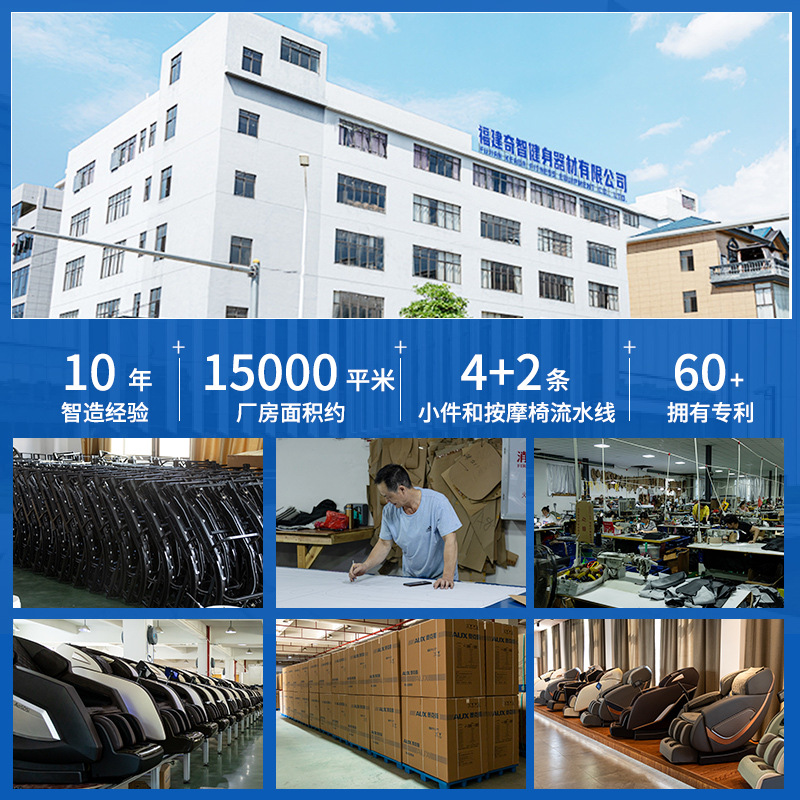 Массажное кресло TKT TKT-109 многофункциональное с эффектом нулевой гравитации