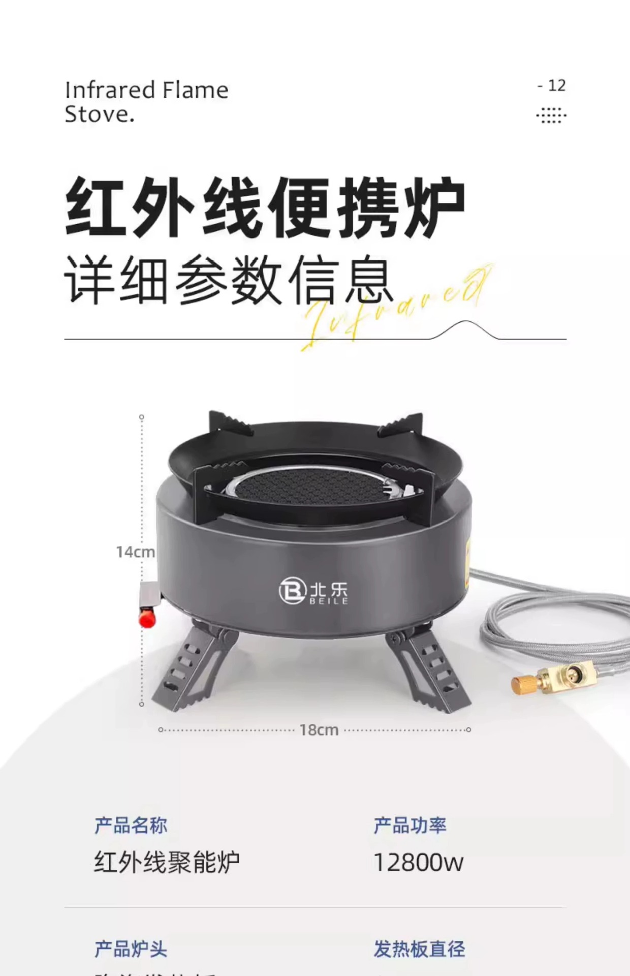 Card stove, outdoor portable tea stove, camping and picnicking equipment, complete set of gas stove, stove, detachable new model