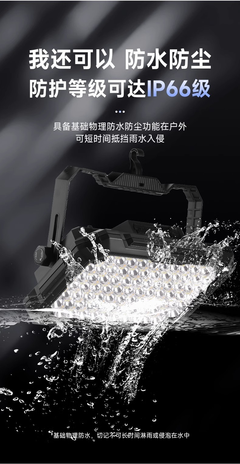 Rechargeable lighting, outdoor camping light, portable stand light, power outage emergency light, night market stall light, super bright stall light