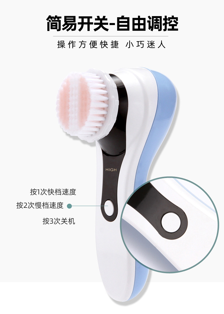 洁面仪详情_08