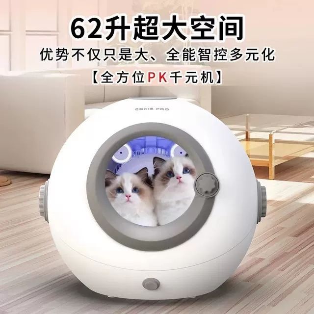Ящик для сушки домашних животных, бытовой фен, фен, сушилка для кошек и собак, фен, фен для ванны