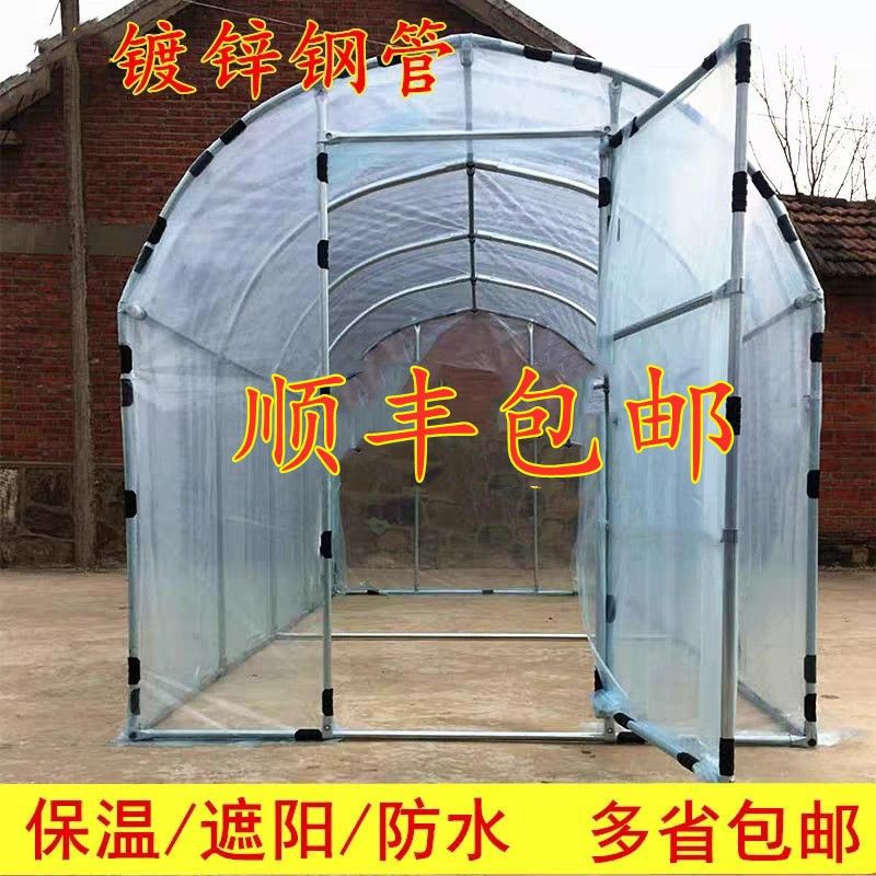Household greenhouse, greenhouse, flower shed, warm room, simple sunroom, winter insulation, rooftop balcony, courtyard, succulent skeleton