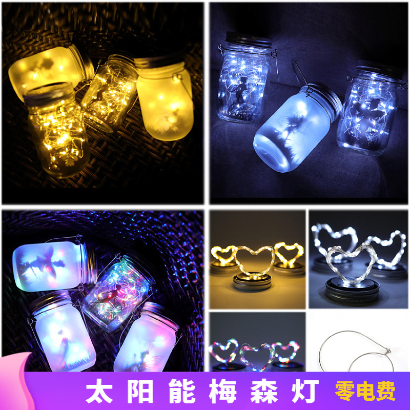 Solar powered ice hockey ground lamp, lawn plug-in lamp, outdoor courtyard garden, step atmosphere decoration, LED crack light