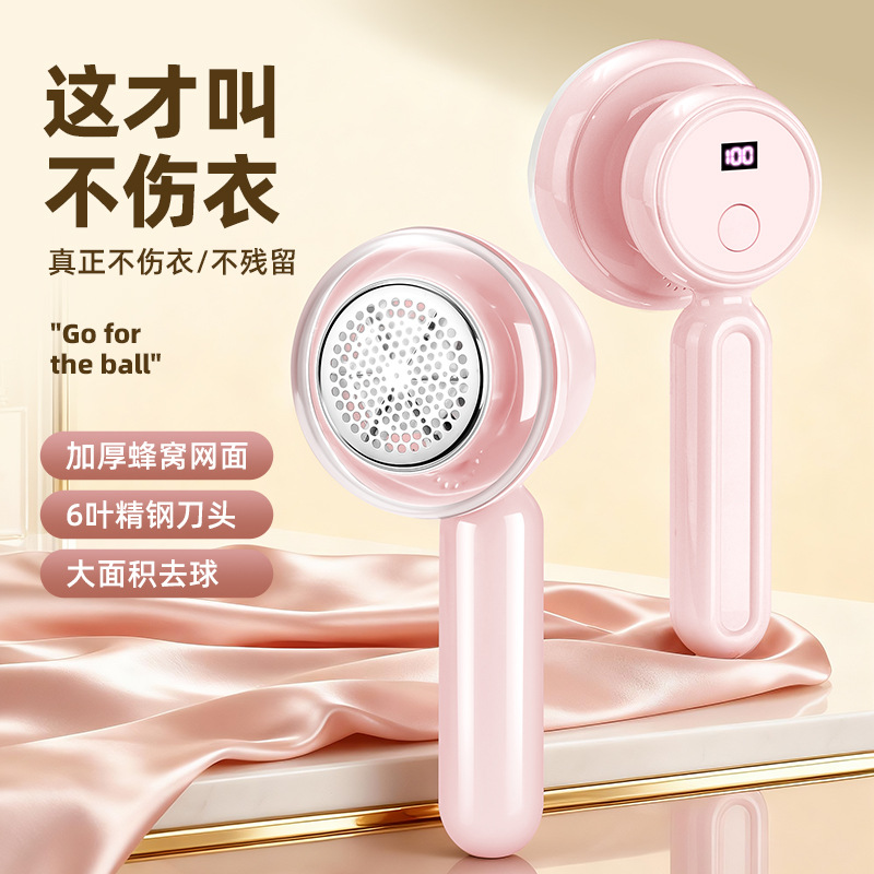Электрический триммер для удаления катышков Gili Pink
