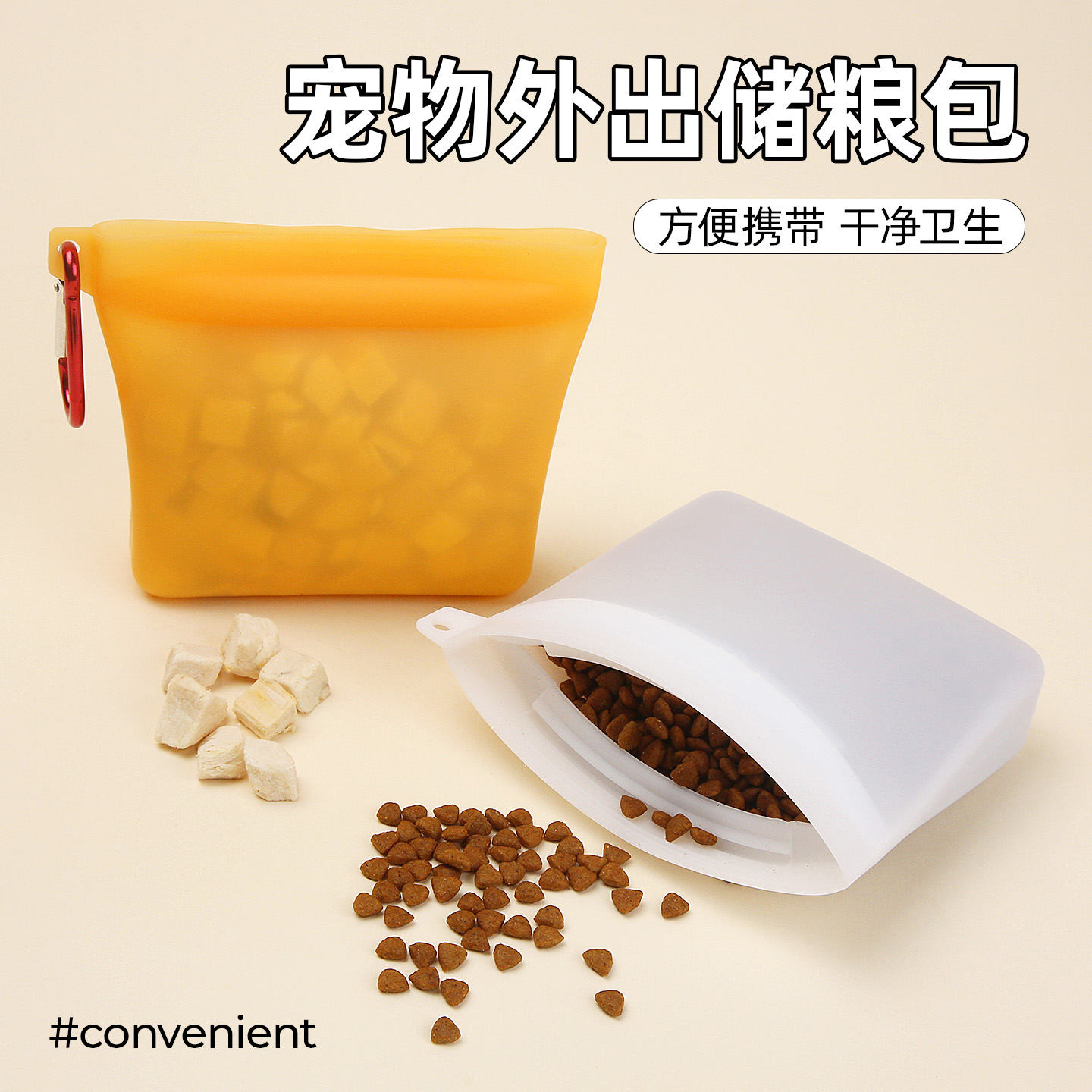 Силиконовый мешок для хранения пищевых продуктов Muling, корм для домашних животных, кошек и собак, герметичный влагонепроницаемый контейнер для упаковки и выхода с предметами по умолчанию