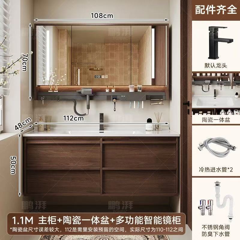 Ancient style ceramic integrated basin in bathroom cabinet, intelligent mirror cabinet, washbasin, wash basin cabinet combination