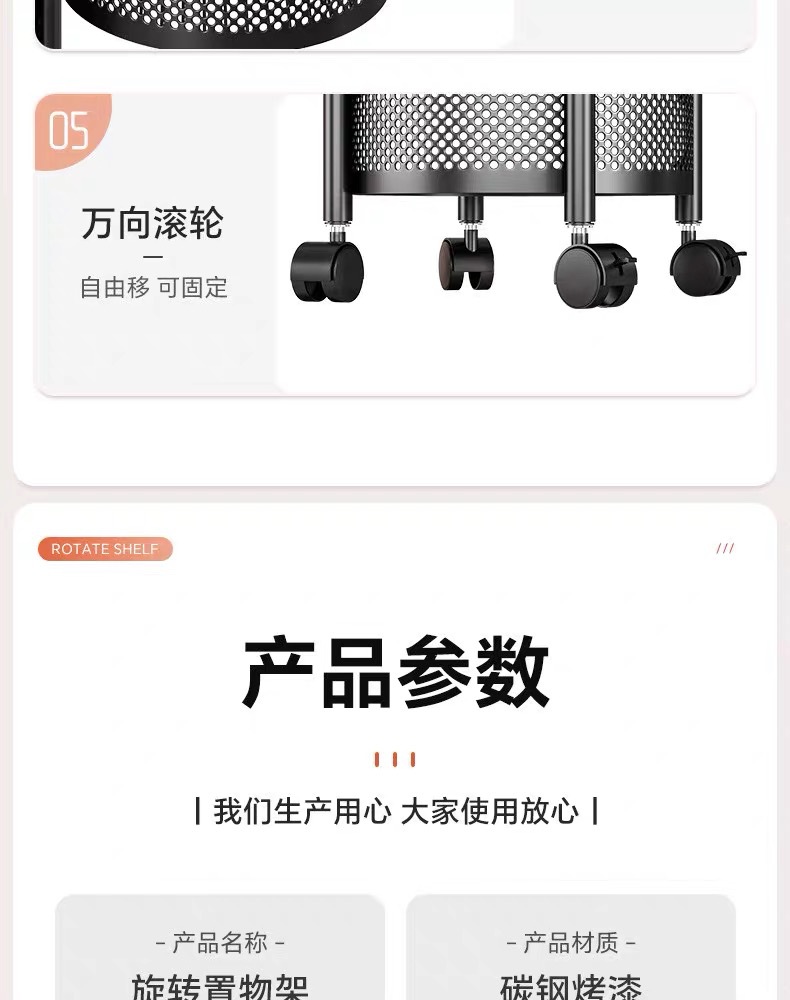 Rotating storage rack, kitchen vegetable floor, multi-layer fruit and vegetable basket, household multifunctional mobile storage rack