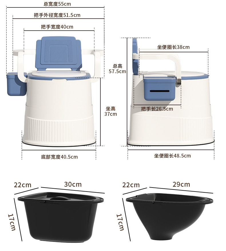 Toilet for pregnant women, elderly people, mobile toilets, portable urinal seats, household toilet seats, bedroom urinals