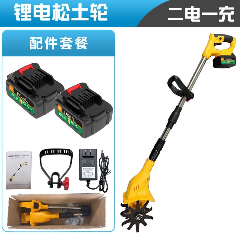 Handheld lithium battery micro tiller, soil loosening machine, agricultural soil turning machine, small household electric hoe, rotary tiller, lightweight