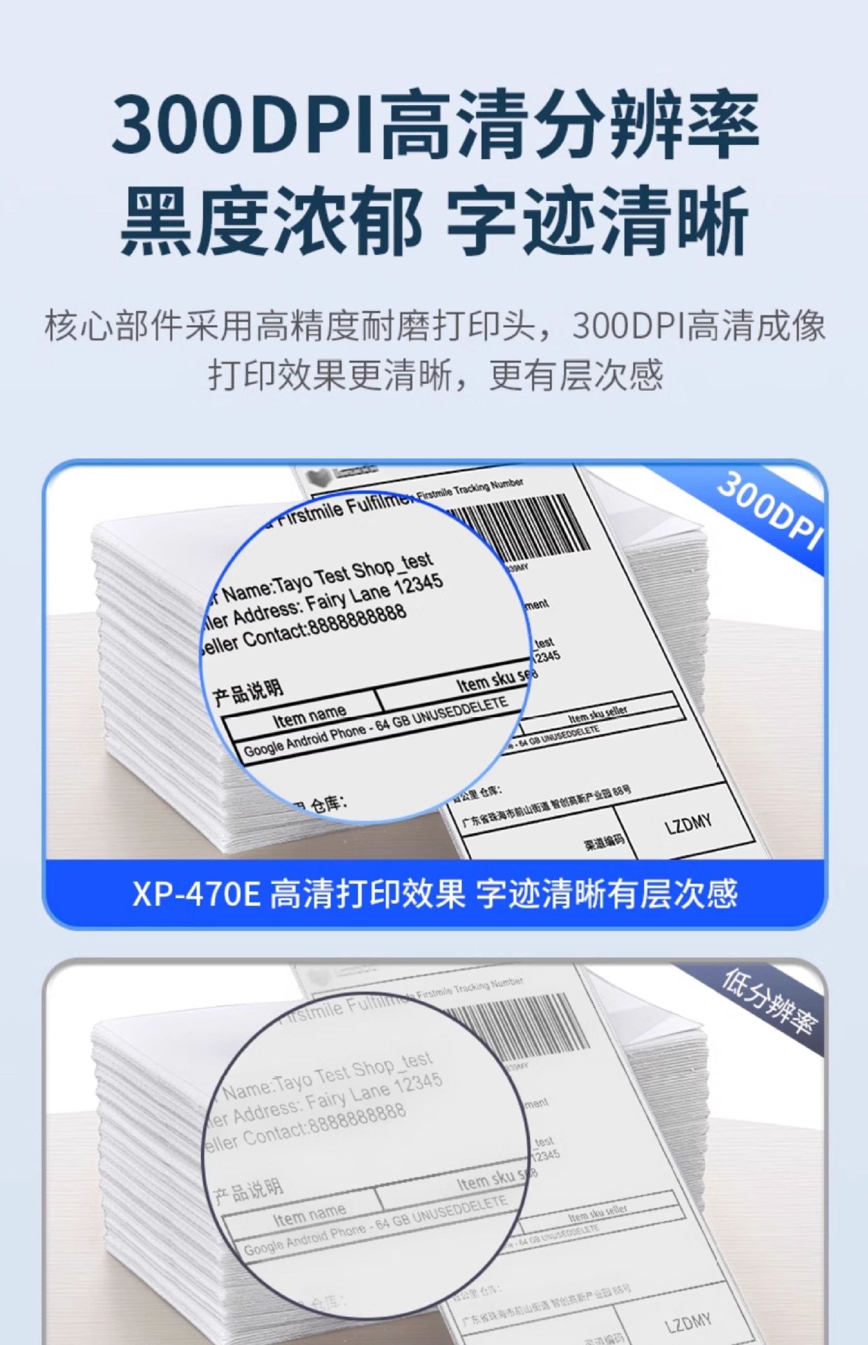 Xinye XP-470E High Definition Label Printer Cross border E-commerce Express Delivery Sheet Thermal Adhesive Barcode Printing Machine