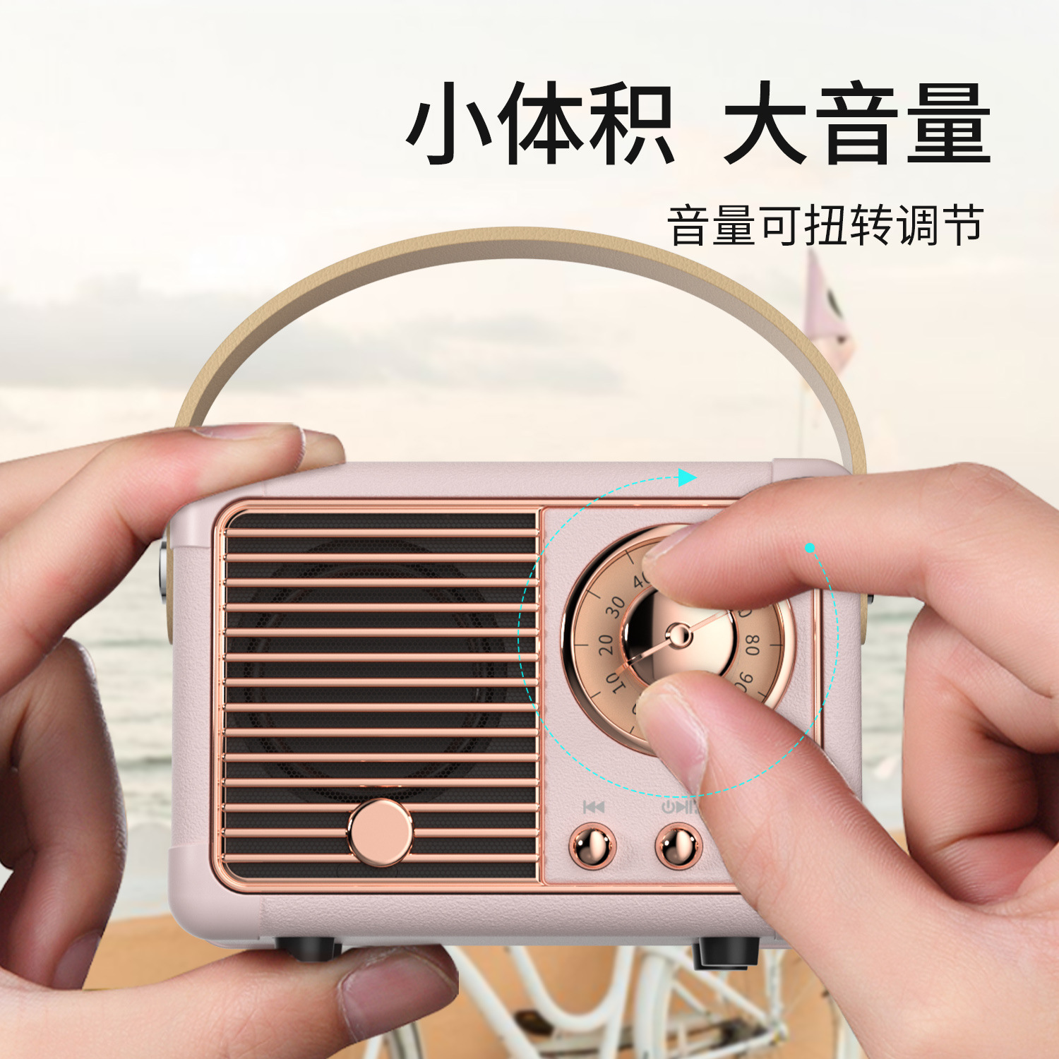 Ретро-портативная Bluetooth-колонка HM11