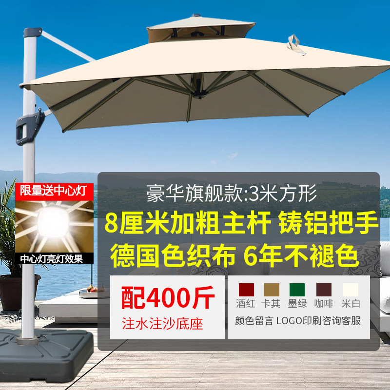 Садовый зонт для улицы Yu Yi Outdoor римского типа