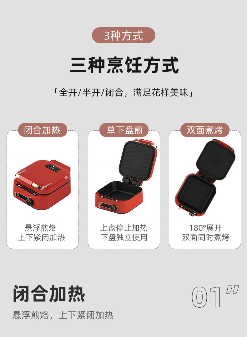 详情_11.jpg