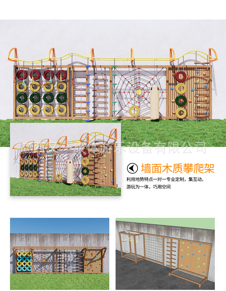 Outdoor anti-corrosion wooden cabin, treehouse, children's farm, kindergarten, wooden house, climbing and amusement facilities, puzzle solving