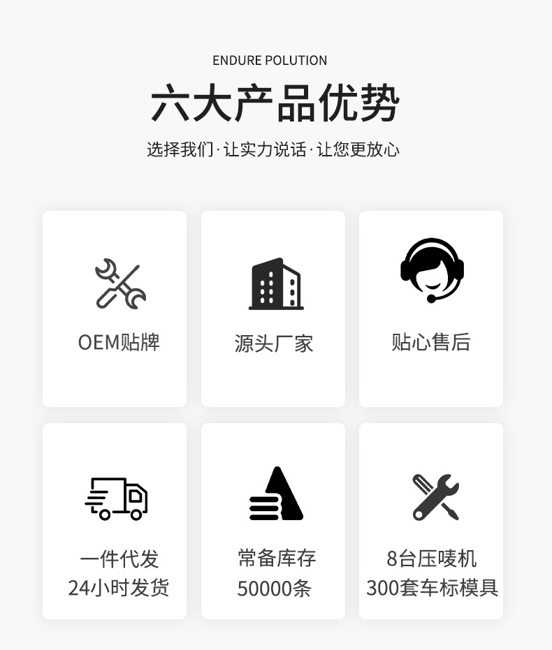 优势修改-详情_02