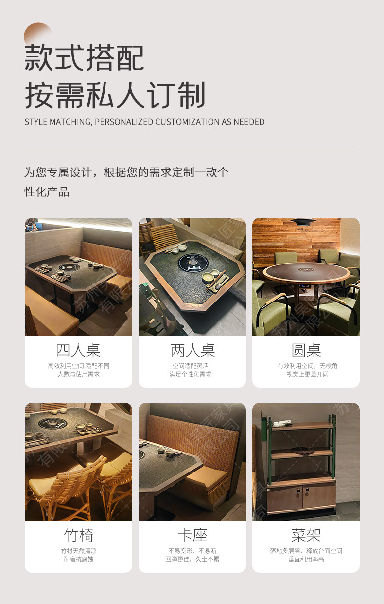 San Chushan Hot Pot Table Smoke free Induction Cooker Integrated Commercial Mountain Slow Fire Stove Stone Mountain Wild Style Chinese Restaurant Table and Chair