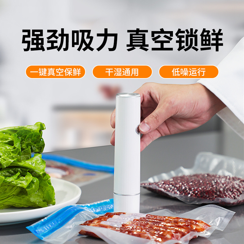 Вакууматор портативный автоматический xinbaolong QH-H20