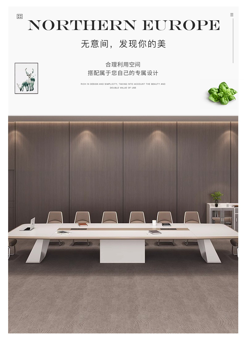 Конференц-стол Yongsheng YS-09012 в современном стиле