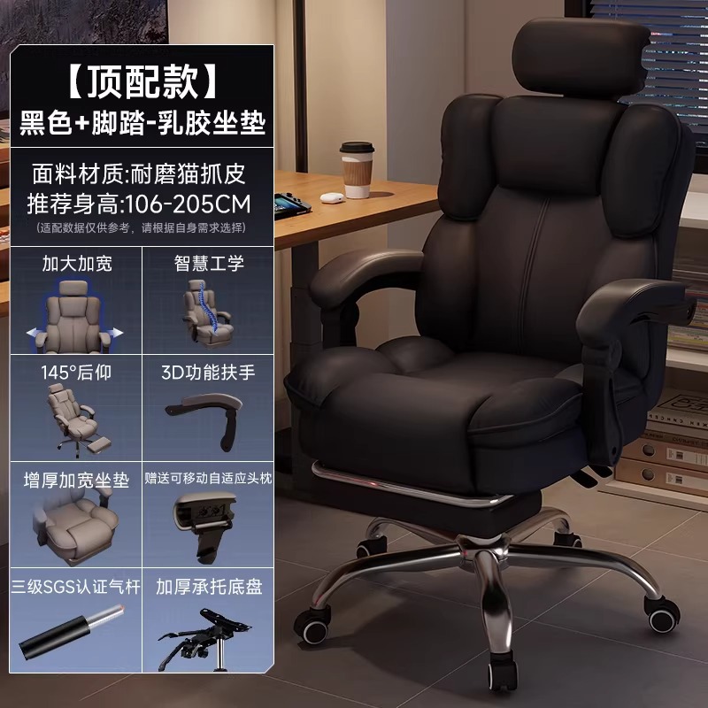 German craftsmanship high-end computer chair, ergonomic chair, women's bedroom, e-sports chair, home dormitory, office