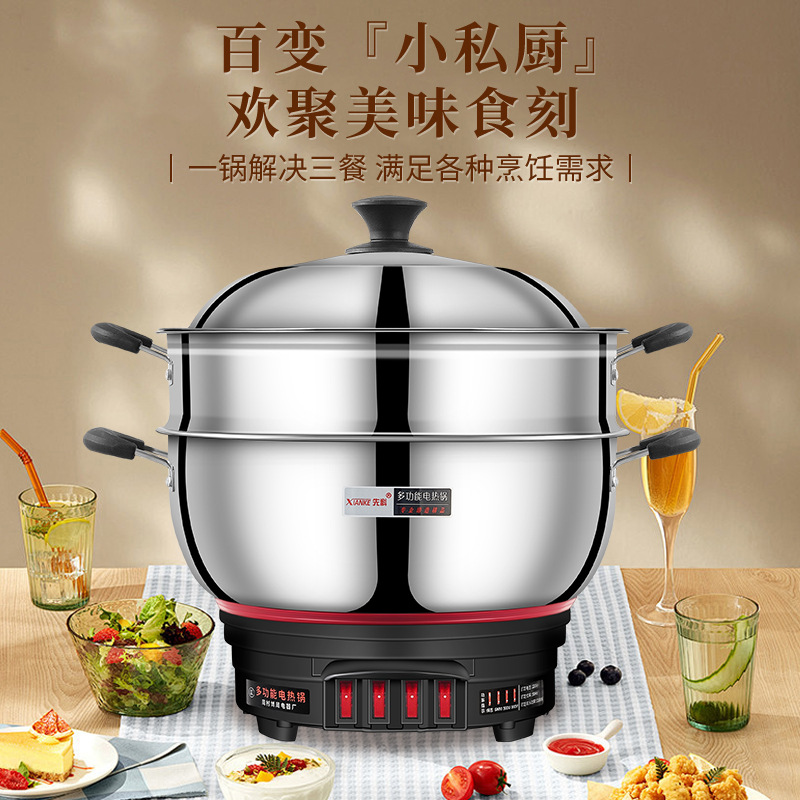 Многофункциональный электрический вок Pioneer Xianke 40см