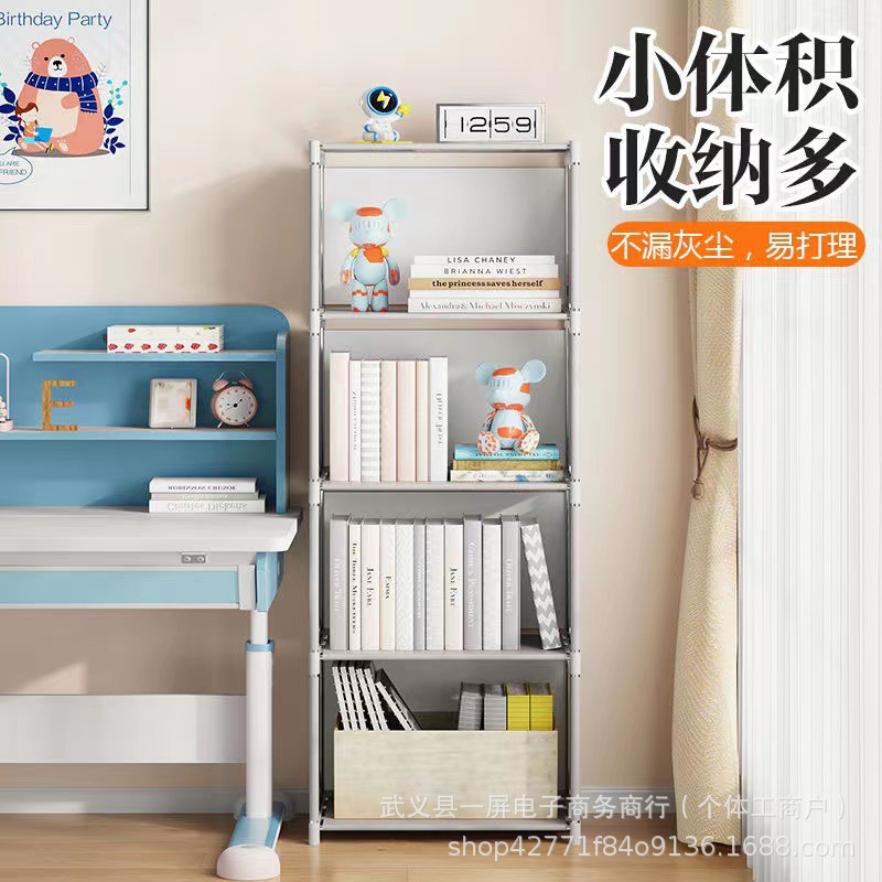 Simple bookshelf multifunctional storage rack, floor standing bookshelf, children's student desk small shelf, dust-proof storage rack