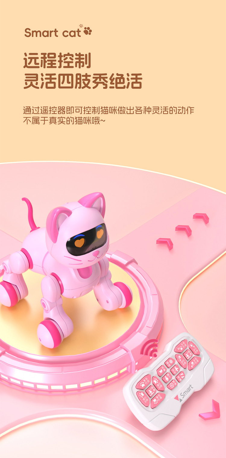 Intelligent remote control pet machine dog children's puzzle toy electronic machine cat little boy doll Year of the Horse gift