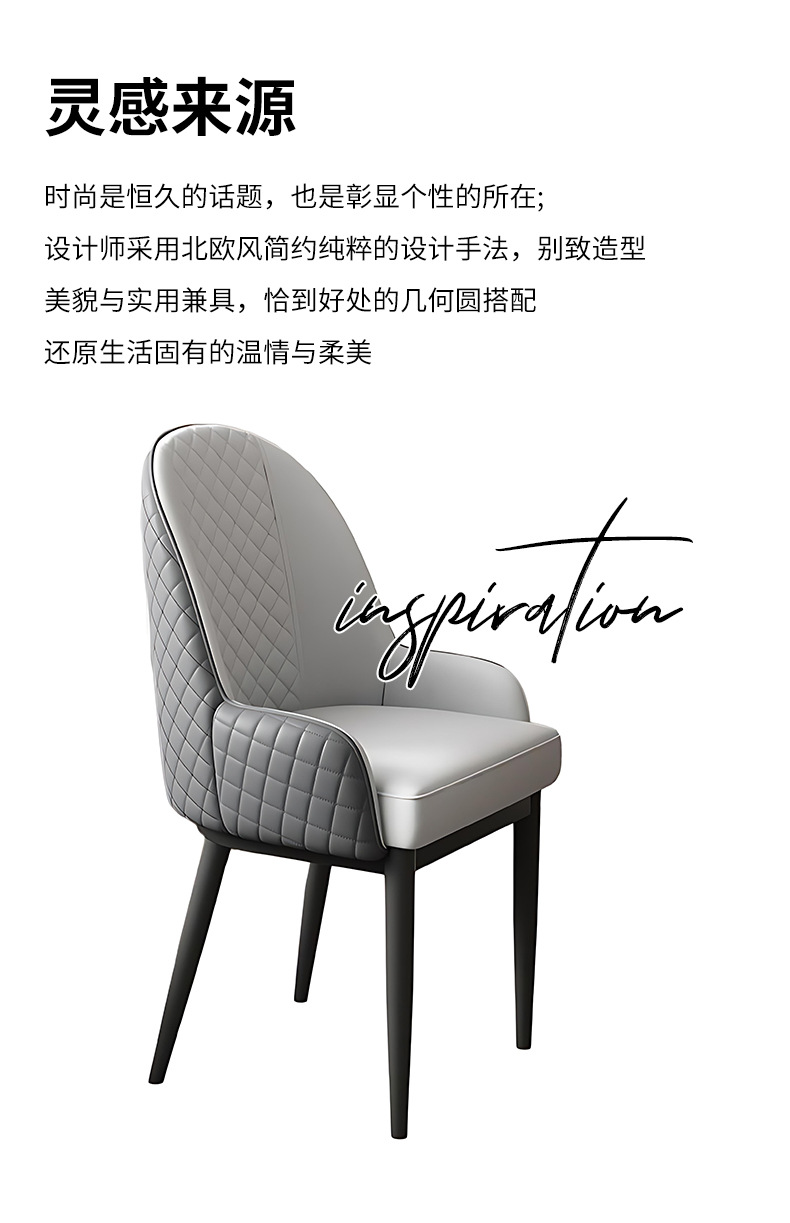 Italian minimalist metal mahjong hall chairs, dining chairs, sedentary backrests, hotel restaurant furniture, leather high backrests