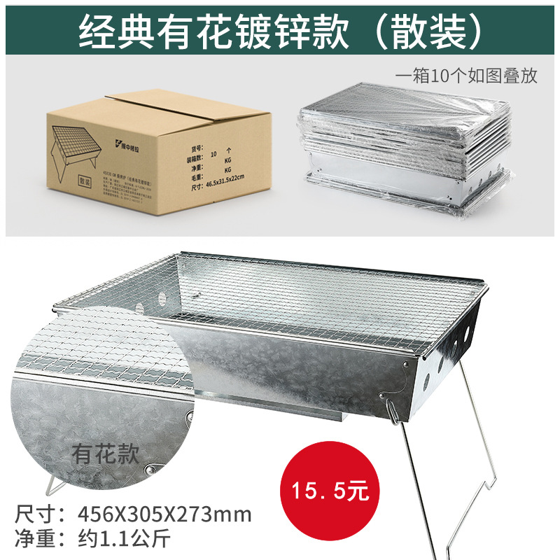 经典有花镀锌炉（散装）.jpg