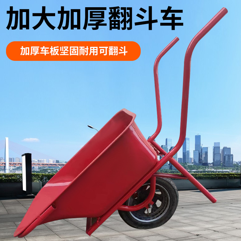 Multi functional thickened iron bucket cart, household agricultural handcart, construction site pointed bucket cart, unicycle driver, overturning bucket cart