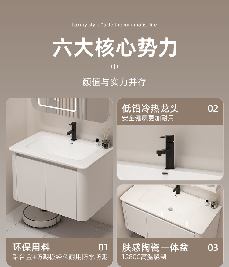 Japanese style space aluminum bathroom cabinet combination bathroom washbasin bathroom hanging cabinet ceramic integrated basin washbasin mirror cabinet