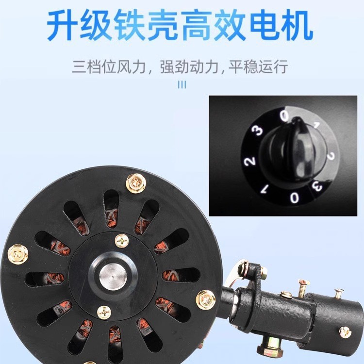 Промышленный вентилятор Jinling FB-75